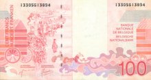 Monnaie nationale