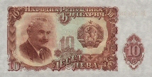 Monnaie nationale