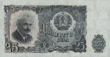 Monnaie nationale
