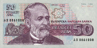 Monnaie nationale
