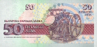Monnaie nationale