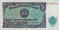 Monnaie nationale