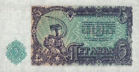 Monnaie nationale