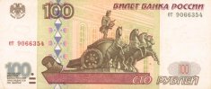 Monnaie nationale