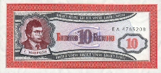 Monnaie nationale