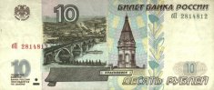 Monnaie nationale