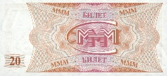 Monnaie nationale