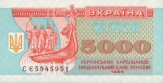 Monnaie nationale