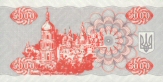 Monnaie nationale